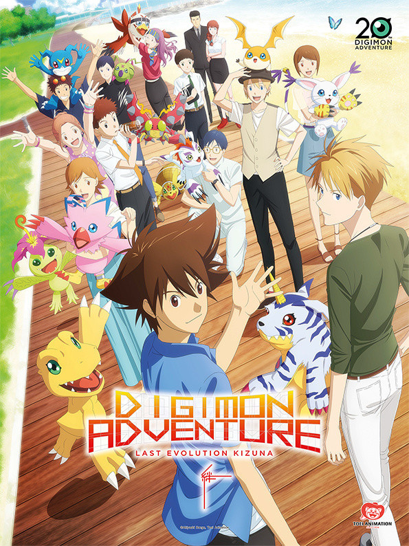 Digimon Adventure Last Evolution Kizuna Le Manga Au Cinema En Septembre 2020 Sortiraparis Com